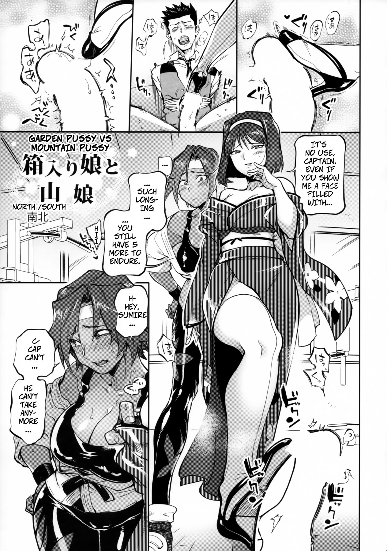 Hentai Manga Comic-Blushing Flowers: Part 2-Read-15